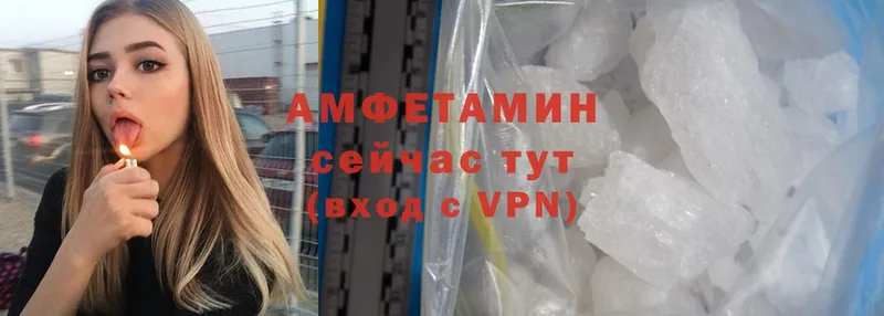 купить   Домодедово  Amphetamine 98% 