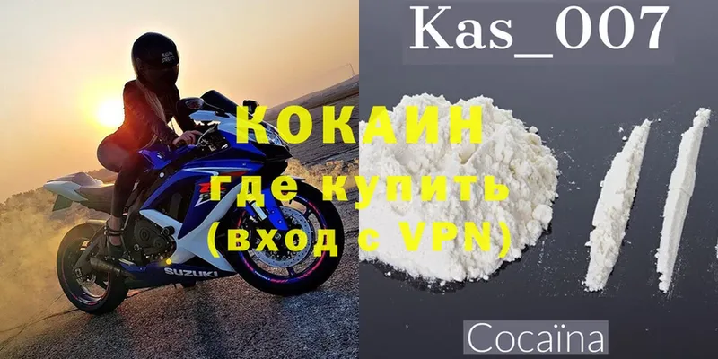 COCAIN Перу  kraken ССЫЛКА  Домодедово 