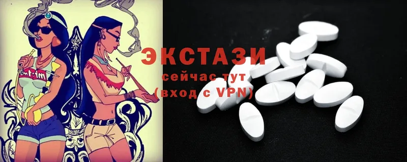 ЭКСТАЗИ MDMA  купить наркоту  Домодедово 