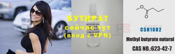 таблы Белокуриха