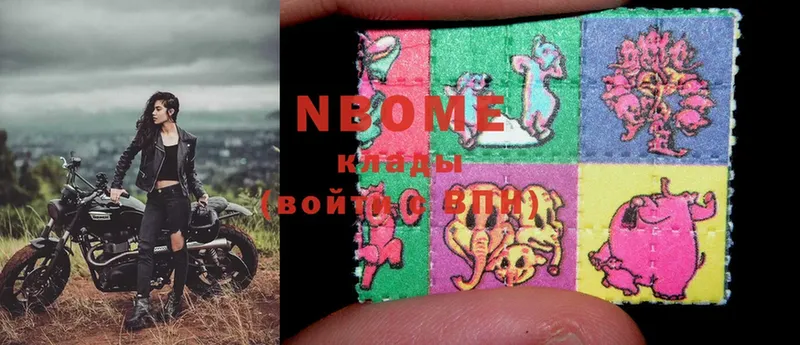 где купить наркоту  Домодедово  Марки NBOMe 1,8мг 